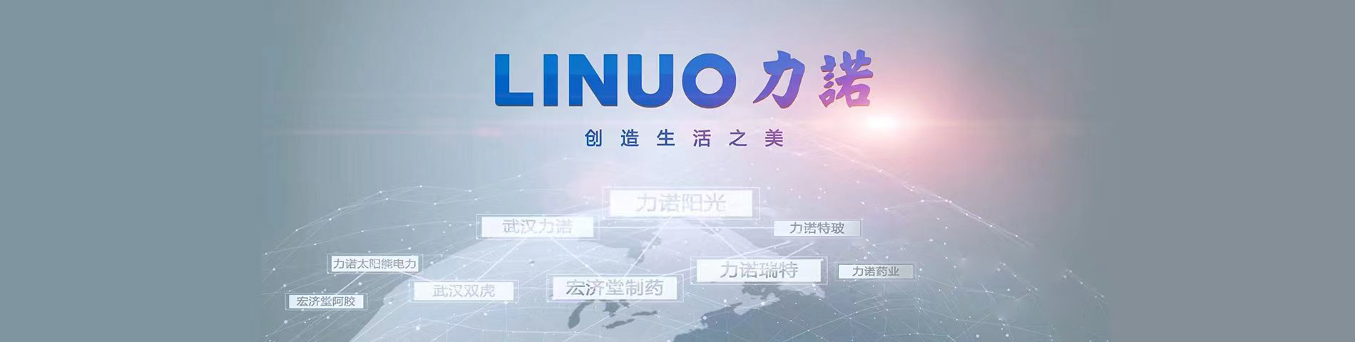 亚美在线（中国）有限公司官网品牌