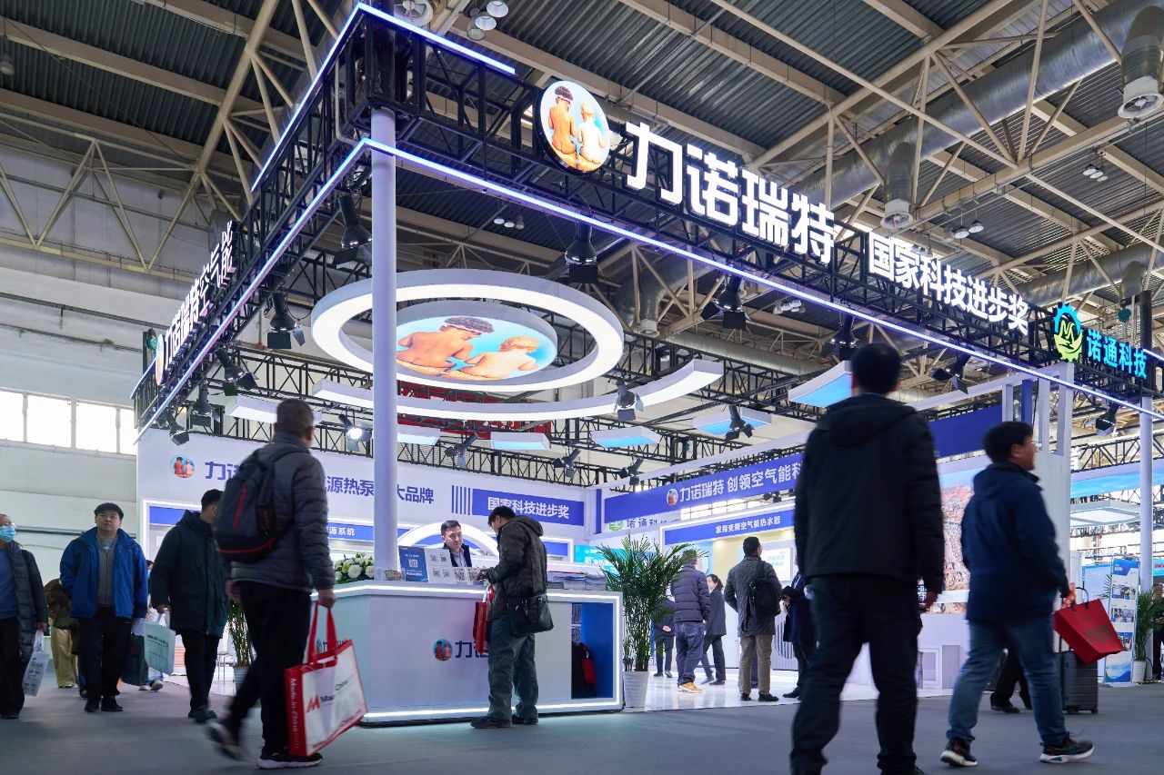 亚美在线（中国）有限公司官网瑞特闪耀2025ISH中国供热展 新品与战略布局引关注