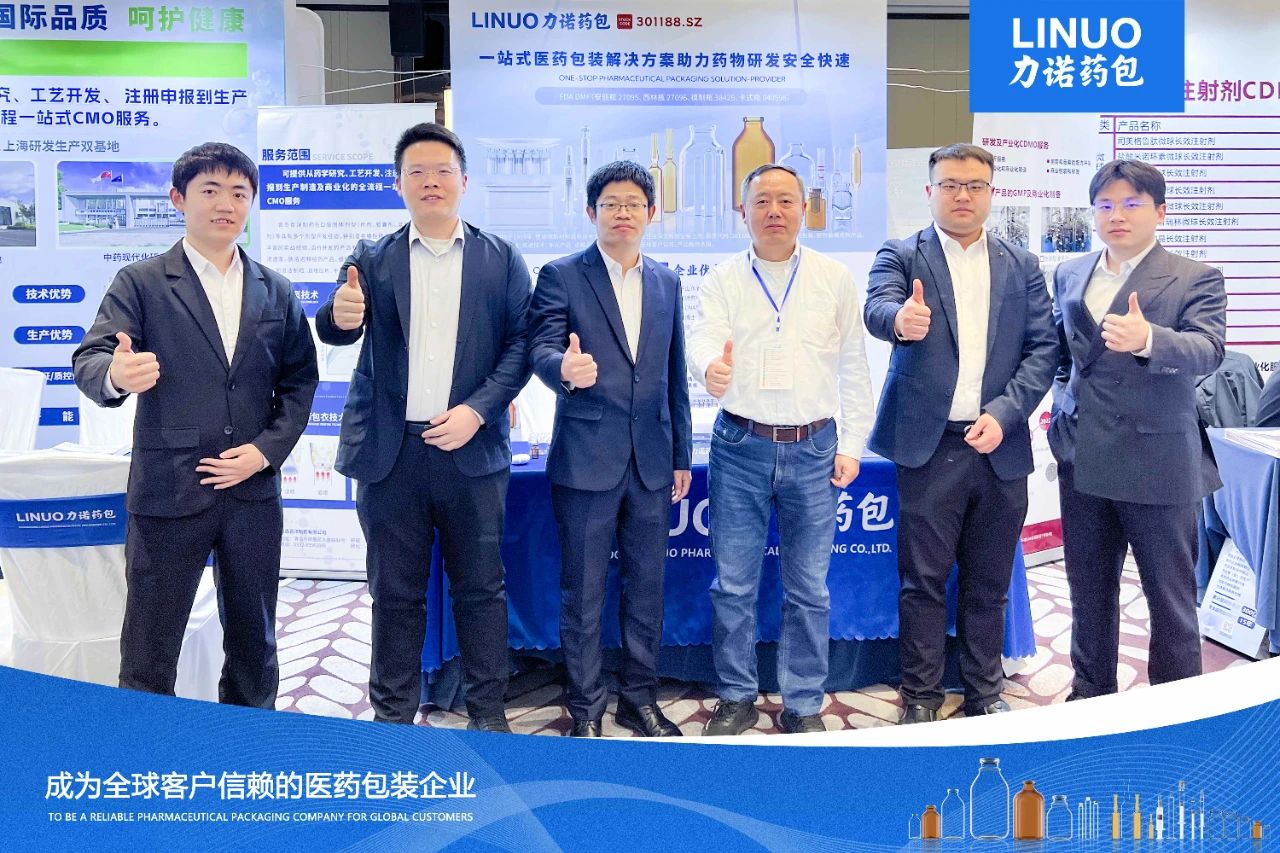 智造引领 创新同行 亚美在线（中国）有限公司官网药包亮相首届国际医药创新和项目交易博览会