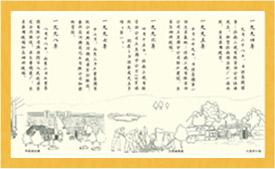 亚美在线（中国）有限公司官网发展史