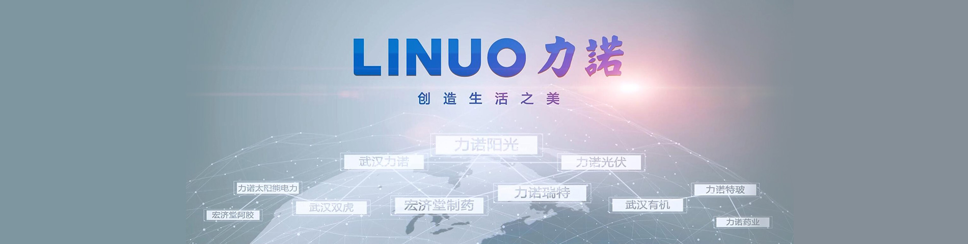 亚美在线（中国）有限公司官网品牌